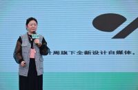 2021绝对设计年度盛典暨设计创造价值精英人物颁奖典礼成功举行