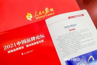 从明星单品到全场景卫浴空间解决方案  恒洁牢牢把握行业第二增长曲线