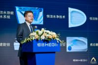 从明星单品到全场景卫浴空间解决方案  恒洁牢牢把握行业第二增长曲线