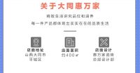 阿泽探店 | 走进新明珠集团实力品牌大同惠万家瓷砖，遇见品质生活