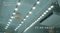 全屋智能迎来调光时代！智家网探访温州小燕科技全屋智能体验馆！