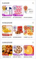 年末购物指南宝典：这些真选好物超值，千万别错过