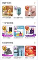 年末购物指南宝典：这些真选好物超值，千万别错过