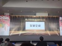 钦航家居至简空间荣膺“名润榜-2021亚太泛家居设计先行品牌”