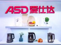 技术驱动与智能制造推动行业发展 爱仕达荣获磐石奖双品质标杆大奖