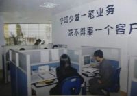 高晓辉：我爱我家不设“对手”