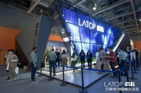顶固高定品牌Latop钠朴发布，全渠道发力+多品牌矩阵助力企业升级
