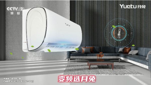 品牌驱动,创新发展,空调行业老品牌强势发声!