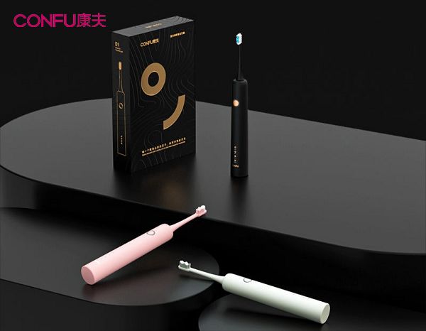 康夫D1电动牙刷，重新定义刷牙新方式！