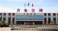 品牌驱动,创新发展,空调行业老品牌强势发声!