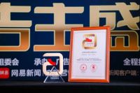 志邦家居再次斩获中国国际广告节金牌案例奖