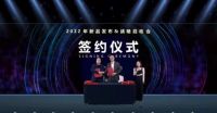 金骑士2022新品发布会暨战略启动会线上举行，亮点多多！