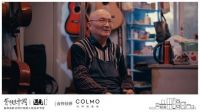 高端智能家电品牌COLMO携手《遇见1%》 引领理享生活进阶