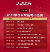预告 |  精彩可期，整装待发，明天见