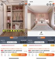 《设计理想家》玩转3D技术 幕后助手原是“每平每屋”