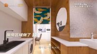 《设计理想家》玩转3D技术 幕后助手原是“每平每屋”
