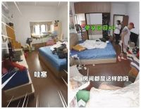 一位30岁单身男子，家里杂物堆积成山，请5位整理师整理后太干净