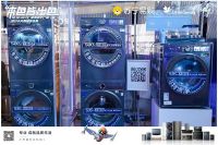 小天鹅城市巡展徐州收官站，“本色皆出色”，以专业科技守护城市本色之美！