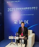 BRI呼博士总经理周宏荣获“2021中国家居品牌力量榜卓越贡献奖”