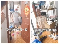 一位30岁单身男子，家里杂物堆积成山，请5位整理师整理后太干净