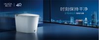 干净旗舰丨Z系列智能马桶闪亮登场，惠达卫浴2022春季新品抢鲜看！