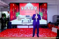 风华正茂 感恩钜惠 | 热烈庆祝合建装饰18周年庆典圆满成功