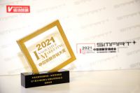 捷报频传！创维品牌高端化迸发增长潜能