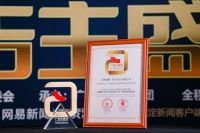 捷报频传！创维品牌高端化迸发增长潜能
