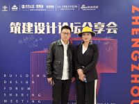 筑建设计论坛之马飞主题分享会成功举办