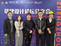 筑建设计论坛之马飞主题分享会成功举办