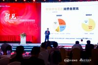 快讯｜新浪家居、圣都家装联合发布《2021中国整装消费研究报告》