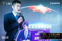 黑标设计落地武汉 引领智装新时代  2021三翼鸟|卡萨帝 “黑标设计联盟”创造营私享会武
