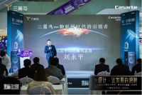 黑标设计落地武汉 引领智装新时代  2021三翼鸟|卡萨帝 “黑标设计联盟”创造营私享会武
