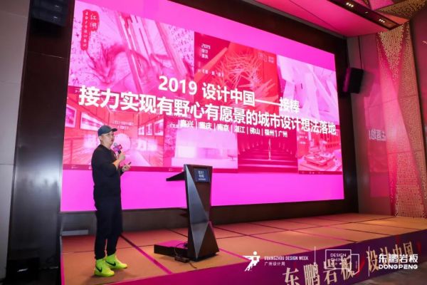 HIID湖南建筑室内设计学会 刘智龙先生