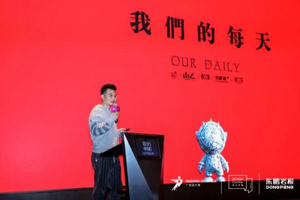 山乙建设创始人/HIID湖南省建筑室内设计学会轮值会长赵益平先生