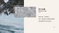 QD瓷砖再添新岩  1600X3200mm以大成就美
