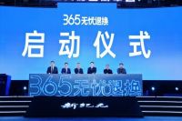 营收杰出，品牌深受年轻用户喜爱，火星人凭何塑造集成灶行业杰出地位？