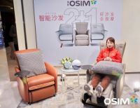 冬奥明星现身OSIM傲胜新品“智能沙发”精致生活分享会