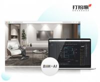 推动家装业标准化数字化进程，打扮家入选住建部官方案例