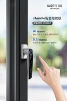 越用越懂你的AI指纹锁，家里怎能没有它？
