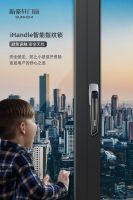 越用越懂你的AI指纹锁，家里怎能没有它？
