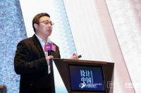 探索设计的力量，2021设计中国巡展、论坛长沙站圆满成功