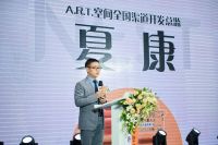 渝见空间，美克家居A.R.T.空间落地重庆