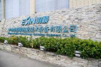 羽顺热能杨光：从单品跨越到系统 将成为行业发展新趋势
