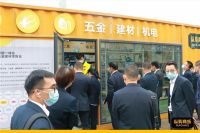 热烈欢迎联盛集团莅临纵购总部参观交流