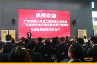 热烈欢迎联盛集团莅临纵购总部参观交流