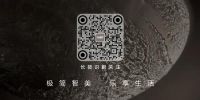 「智能卫浴集结令」引爆“元宇宙” | AXENT METAVERSE