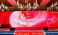连获三奖！松堡王国荣膺2021消费者信赖十大家居品牌