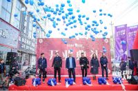 “你好，隐蔽美学大师”保利管道大丰区域品牌推广会圆满落幕