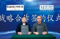 新理念·新征程 伊博莱门窗与红星美凯龙达成战略合作
